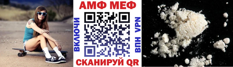 Amphetamine 98% Бугуруслан