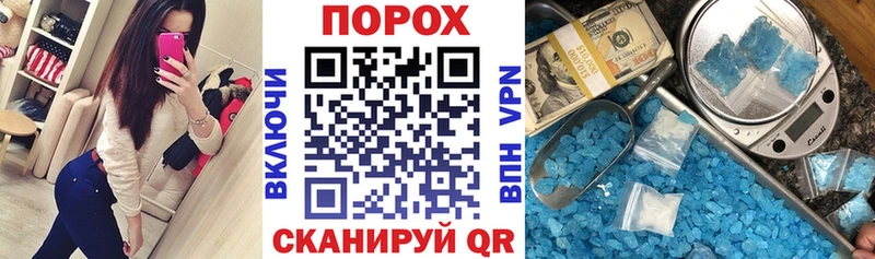 Amphetamine 97%  Купить  Бугуруслан 