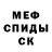 Ecstasy XTC Amalia Melnik