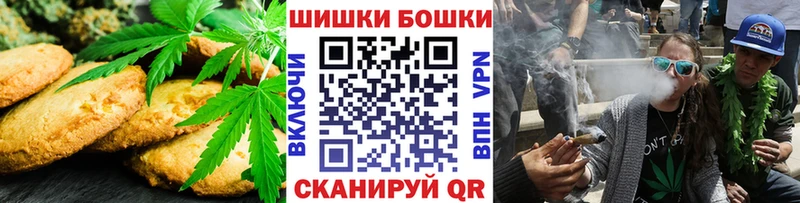 Купить закладки  Бугуруслан  Печенье с ТГК конопля 