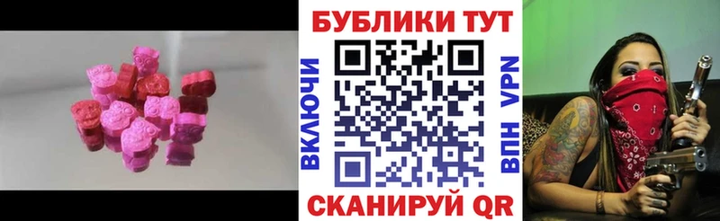 Экстази 280 MDMA  Купить  Бугуруслан 