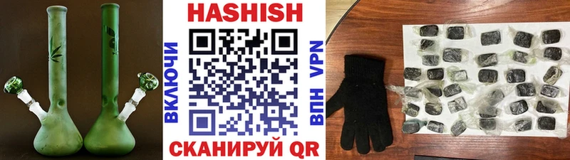 Купить где  Бугуруслан  Гашиш VHQ 