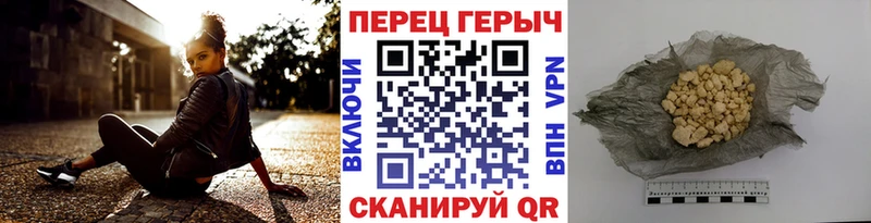 Купить закладки  Бугуруслан  ГЕРОИН Heroin 