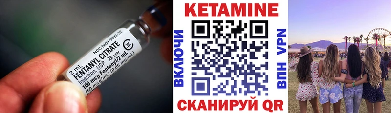 Купить закладки  Бугуруслан  Кетамин VHQ 