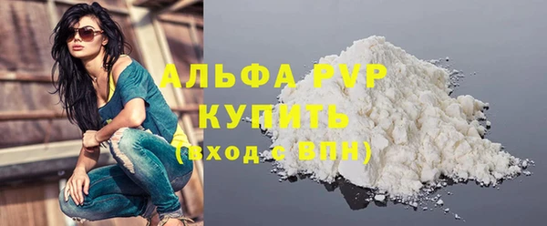 Альфа ПВП Семилуки