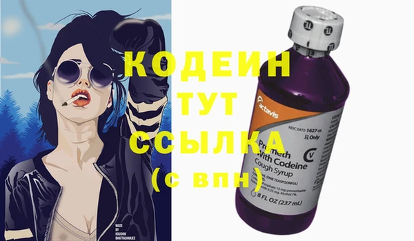 трава Верея