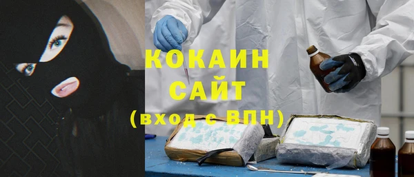 марки nbome Бронницы