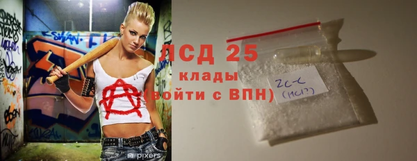 марки nbome Бронницы