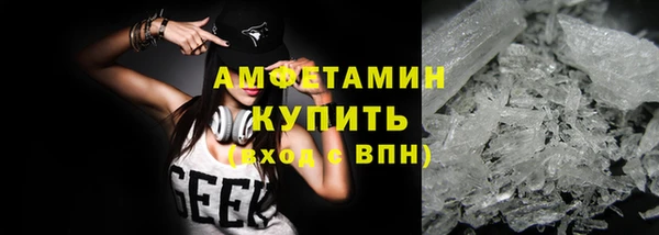 трава Верея