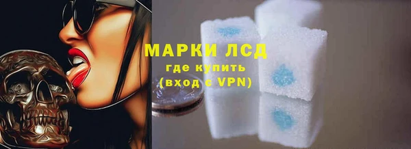 COCAINE Бородино
