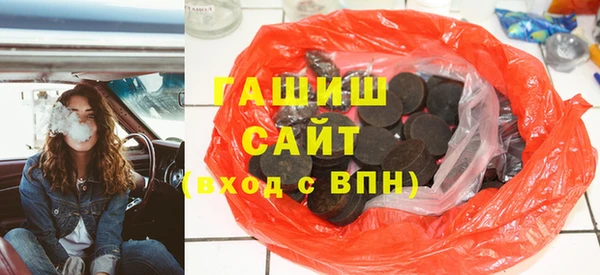 COCAINE Бородино