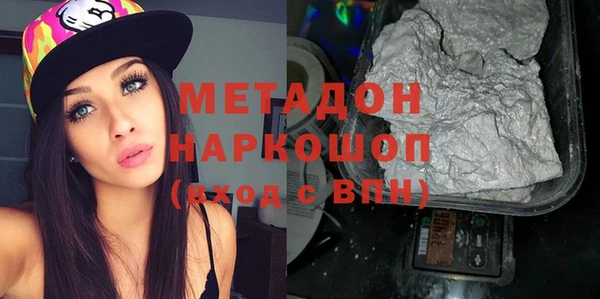 марки nbome Бронницы