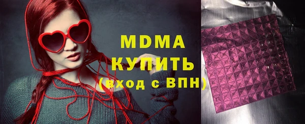 COCAINE Бородино