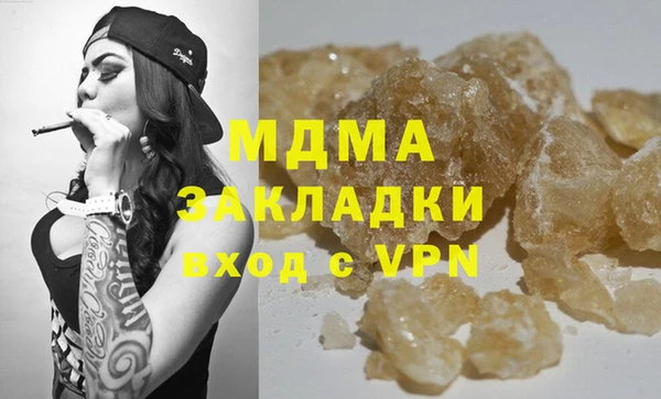 COCAINE Бородино
