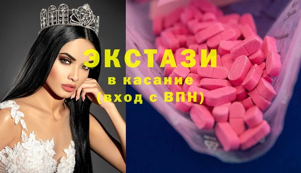 COCAINE Бородино