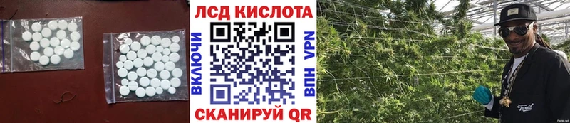 Купить  Бугуруслан  ЛСД экстази кислота 