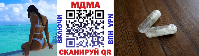 MDMA молли  Купить где  Бугуруслан 