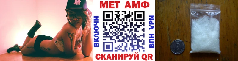 Метамфетамин винт  Купить где  Бугуруслан 