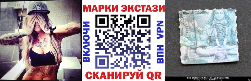 Купить  Бугуруслан  Марки NBOMe 1,8мг 