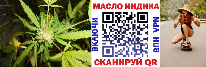 Купить где  Бугуруслан  Дистиллят ТГК вейп 