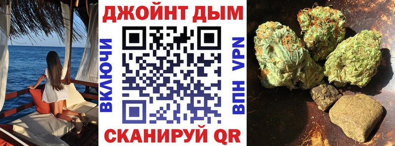 Бошки Шишки AK-47  Купить  Бугуруслан 